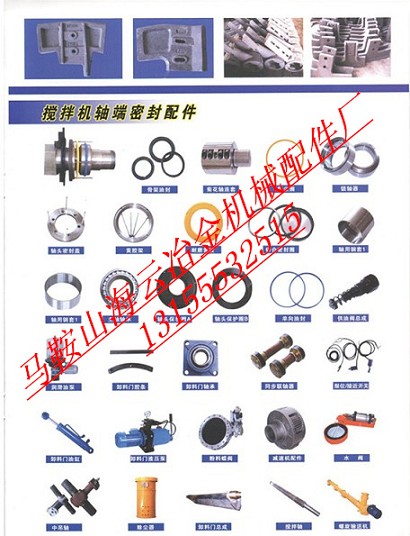 限時(shí)低價(jià)搶購(gòu)珠海仕高瑪4000強(qiáng)制式攪拌機(jī)軸頭密封件、4方密封配件