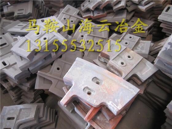 三一重工1方攪拌機配件攪拌機葉片 耐磨攪拌臂生產(chǎn)廠家