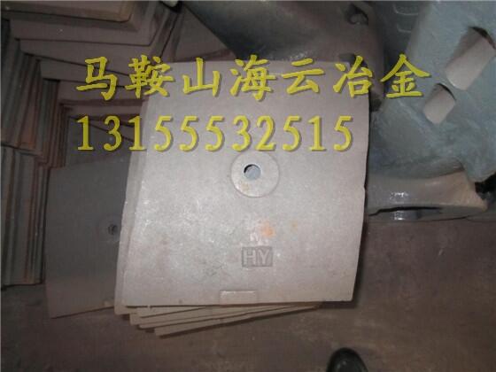 三一重工180站攪拌機(jī)配件耐磨弧襯板 側(cè)襯板 底襯板生產(chǎn)廠家