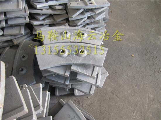 中聯(lián)重科3方攪拌機(jī)配件耐磨葉片 耐磨攪拌臂廠家直銷