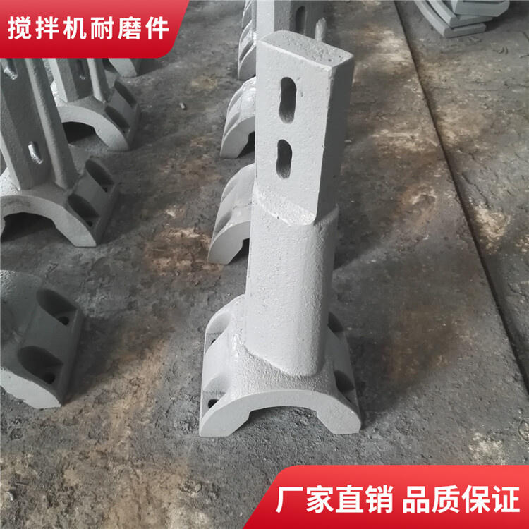 適用上海華建90站耐磨葉片中葉片攪拌臂側葉片