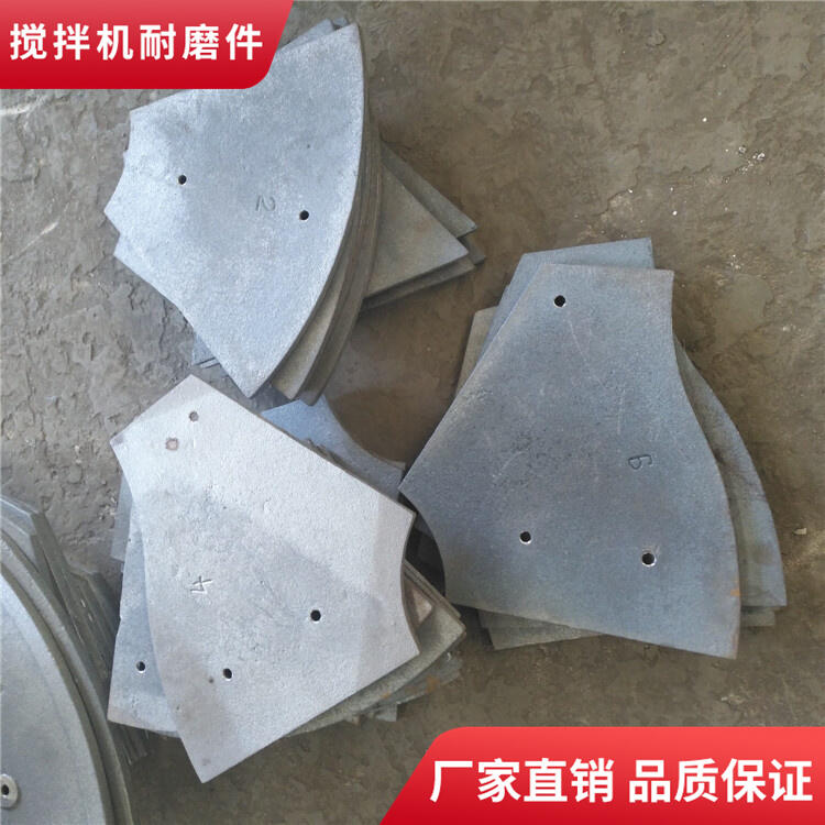 適用泰安岳首1500耐磨攪拌襯板側(cè)襯板出料口襯板攪拌機(jī)配件