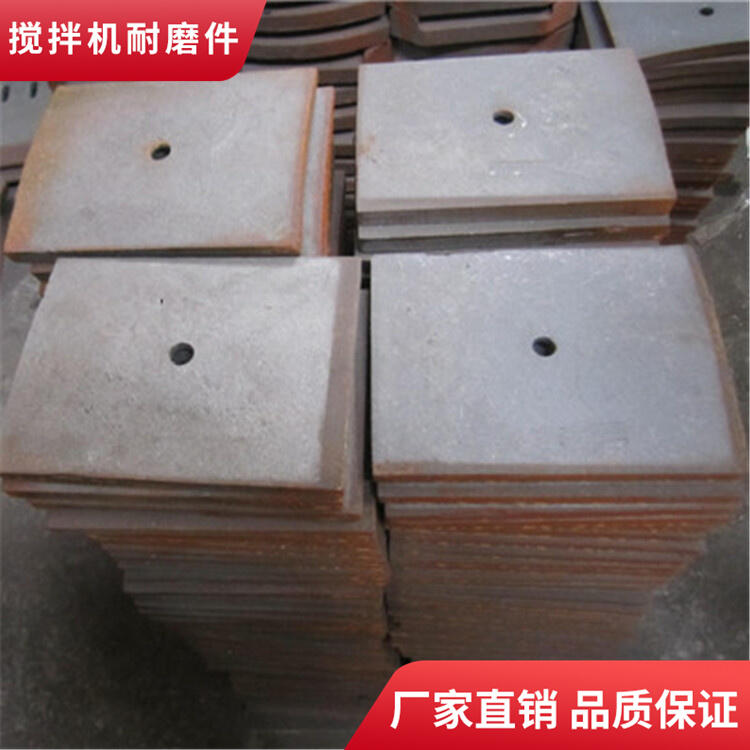 適用佛山誠力1500耐磨攪拌襯板弧襯板側(cè)襯板攪拌機配件