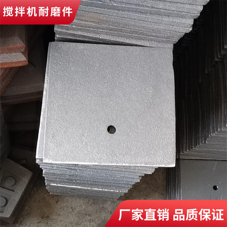 適用佛山誠力60站耐磨襯板出料口襯板側(cè)襯板攪拌機配件
