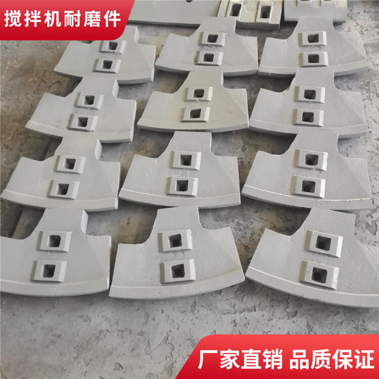 適用利勃海爾2000攪拌機耐磨葉片中葉片側(cè)攪拌臂邊葉片