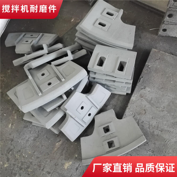 適用利勃海爾3000攪拌機耐磨全套葉片配件中葉片側(cè)葉片攪拌臂