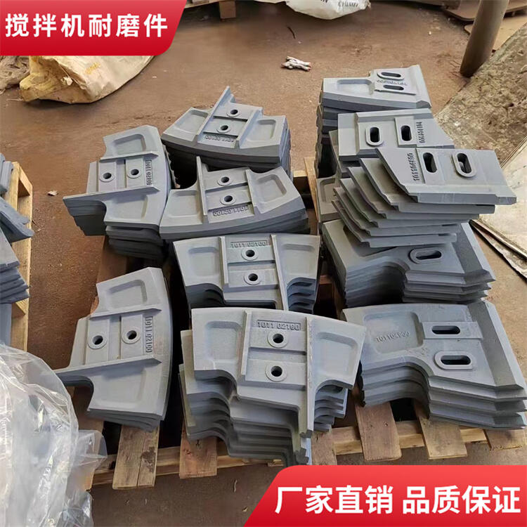 BHS攪拌機葉片攪拌襯板側攪拌臂3000型3方180站弧襯板配件