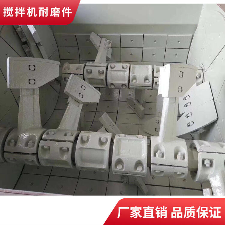 揚州柳工攪拌機葉片1500型90站1.5方攪拌襯板弧襯板側攪拌臂