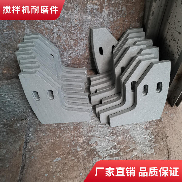 山東聯(lián)創(chuàng)攪拌葉片刮刀500型750型攪拌襯板左側攪拌臂配件