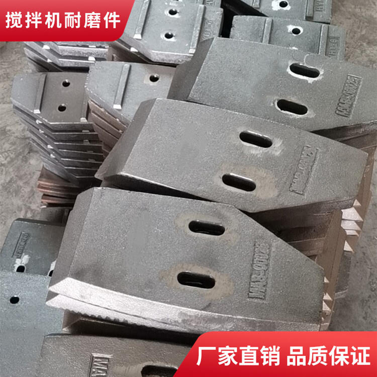 山東聯(lián)創(chuàng)攪拌葉片刮刀拌葉1500型90站1.5方攪拌襯板側攪拌臂