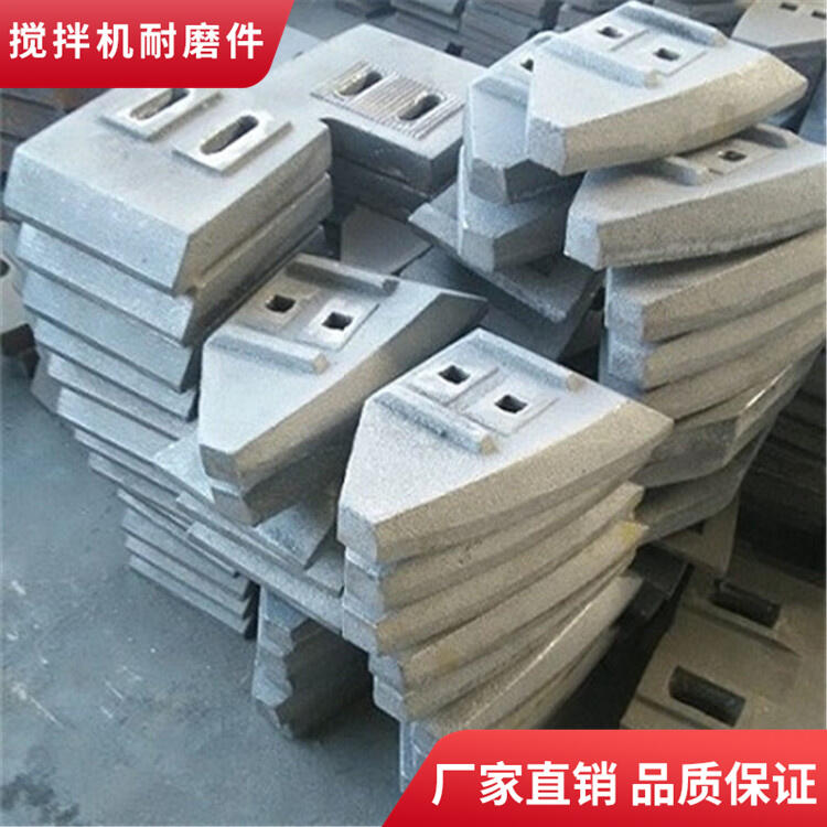 青島迪凱攪拌機(jī)葉片2方攪拌襯板弧襯板耐磨攪拌臂配件廠(chǎng)家