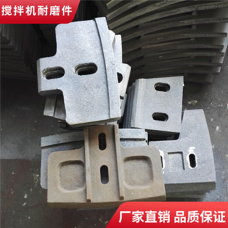 成都金瑞攪拌機葉片兩側(cè)刮刀2000型耐磨攪拌襯板攪拌臂攪拌站配件廠家