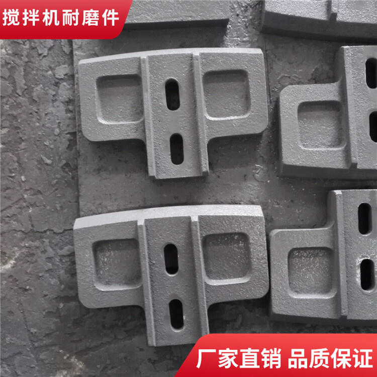 成都金瑞攪拌機耐磨葉片3000型耐磨攪拌襯板左側(cè)攪拌臂配件