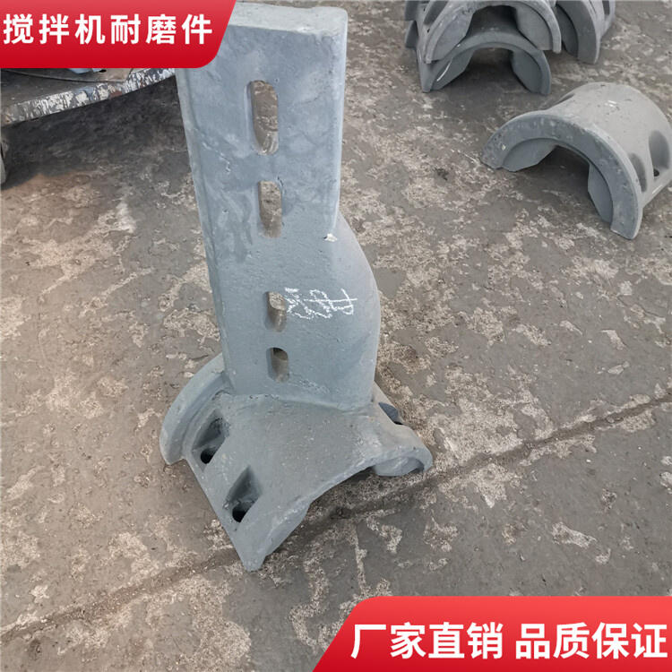德陽祥龍攪拌機(jī)葉片中葉片3方耐磨襯板攪拌臂混凝土攪拌站配件