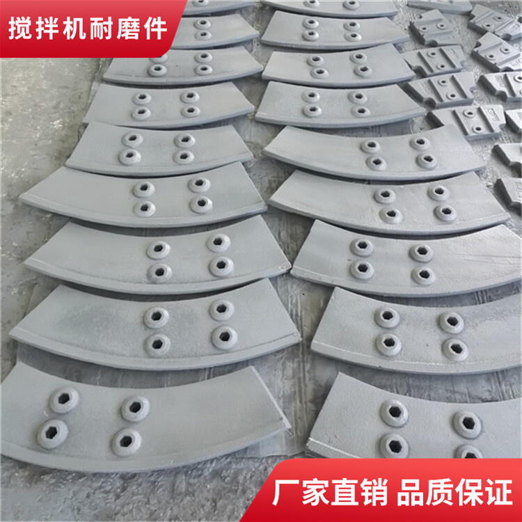 仕高瑪三一重工中聯(lián)重科攪拌機(jī)葉片4000型耐磨攪拌襯板左側(cè)攪拌臂
