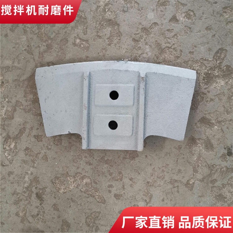 成都金瑞德陽祥龍攪拌機葉片1500型耐磨攪拌襯板側(cè)攪拌臂側(cè)葉片刮刀