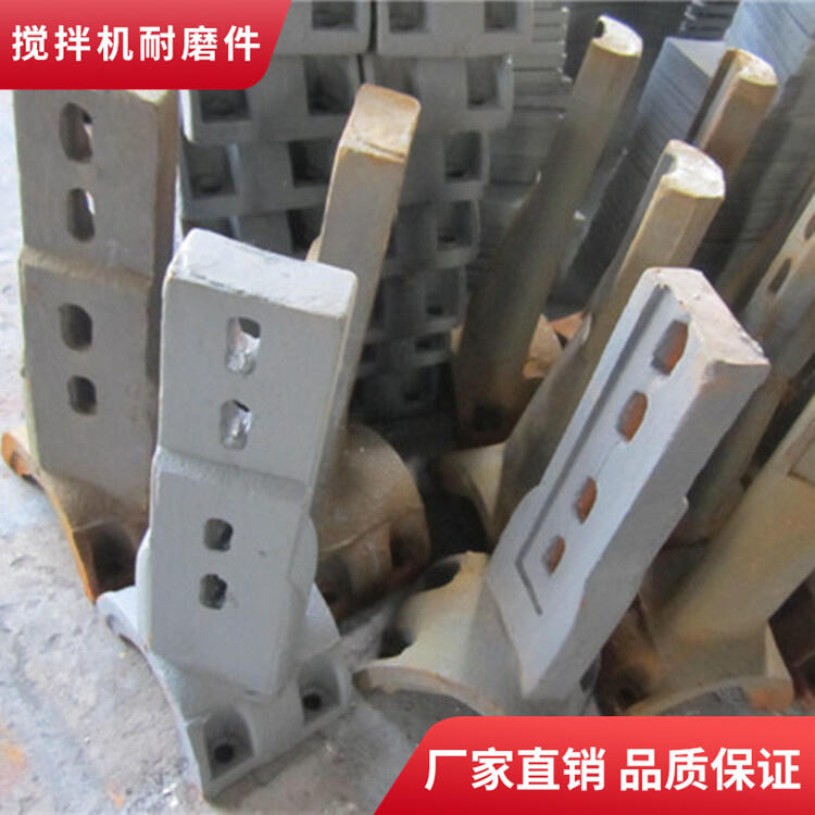 濟南世通山東博創(chuàng)攪拌機葉片1方耐磨攪拌襯板邊葉片側(cè)攪拌臂