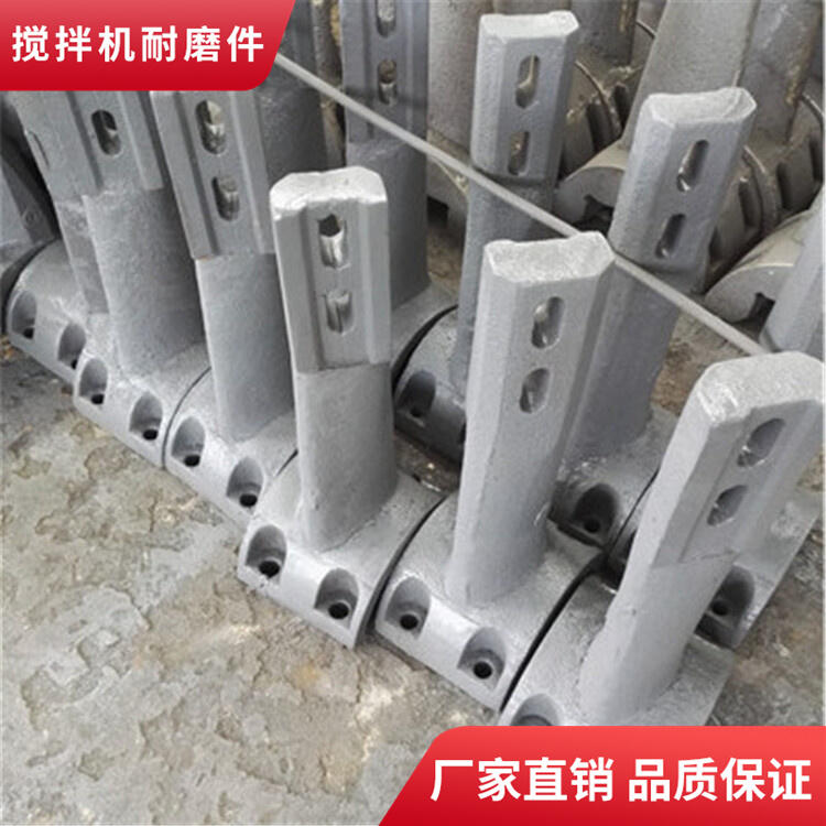 濟南世通山東博創(chuàng)攪拌機葉片1.5方攪拌襯板兩側(cè)刮刀攪拌臂攪拌站配件