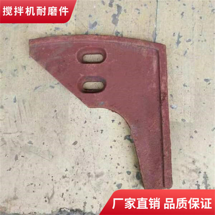 青島新型佛山誠力攪拌機葉片60站耐磨合金襯板側(cè)攪拌臂配件
