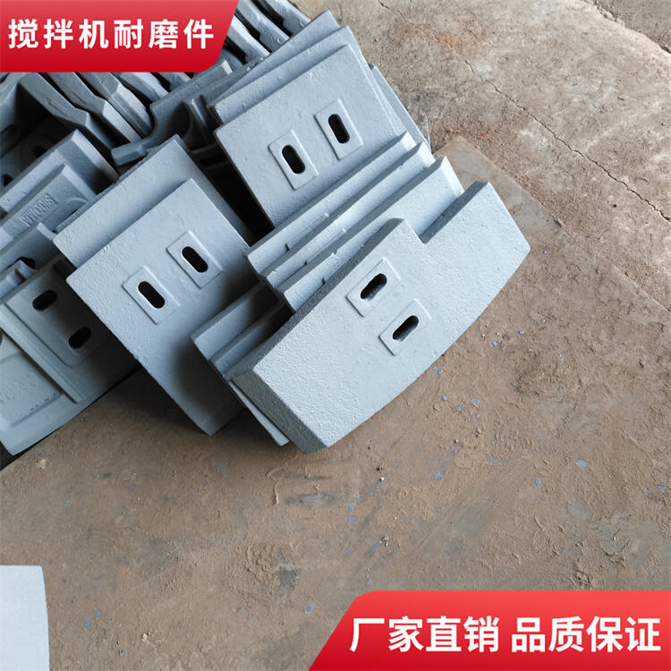 青島新型佛山誠力攪拌機葉片2方側(cè)葉片攪拌襯板側(cè)攪拌臂刮刀