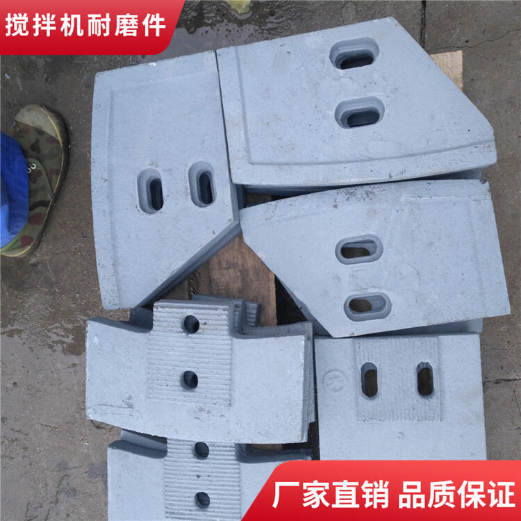 諾通攪拌機(jī)葉片4000型攪拌襯板中拌葉側(cè)攪拌臂門(mén)襯