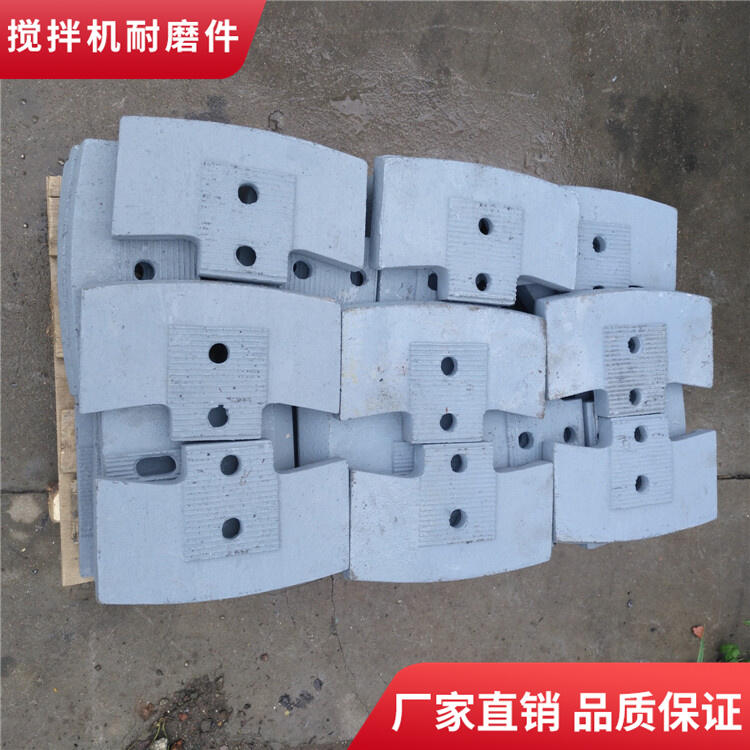 諾通攪拌機(jī)葉片4方耐磨攪拌襯板邊葉片攪拌臂門(mén)襯