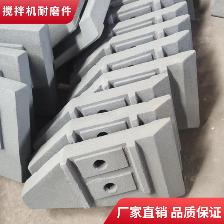 科尼樂攪拌機(jī)配件120站攪拌葉片中拌葉攪拌襯板弧襯攪拌臂