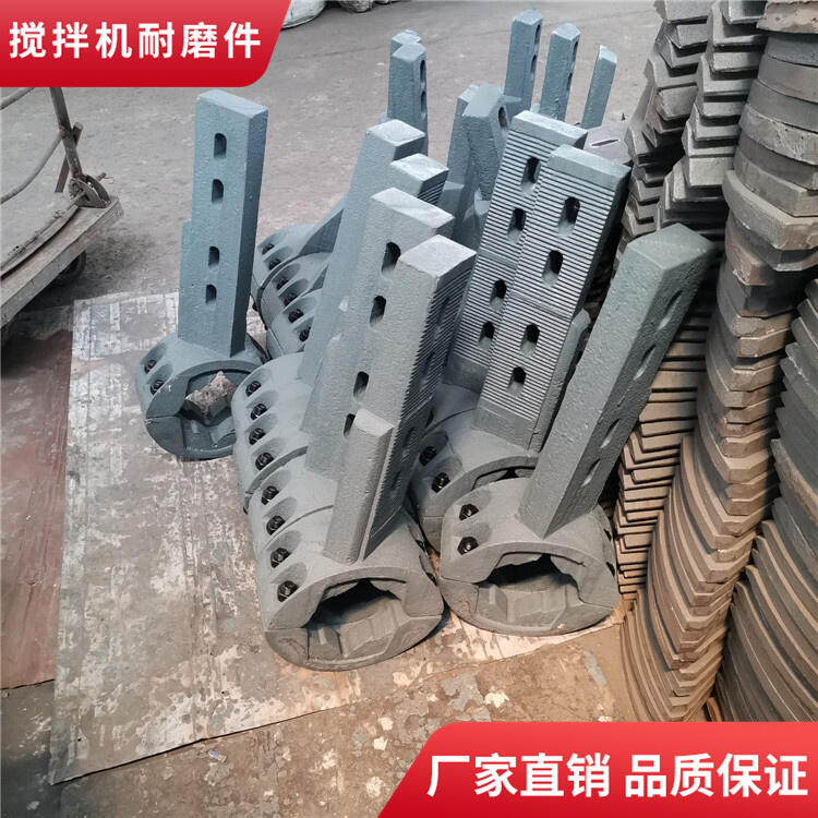 科尼樂攪拌機(jī)配件3方攪拌葉片中拌葉攪拌襯板弧襯攪拌臂
