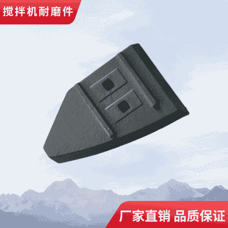 科尼樂攪拌機(jī)配件4000型耐磨攪拌葉片側(cè)葉片攪拌襯板口襯攪拌臂