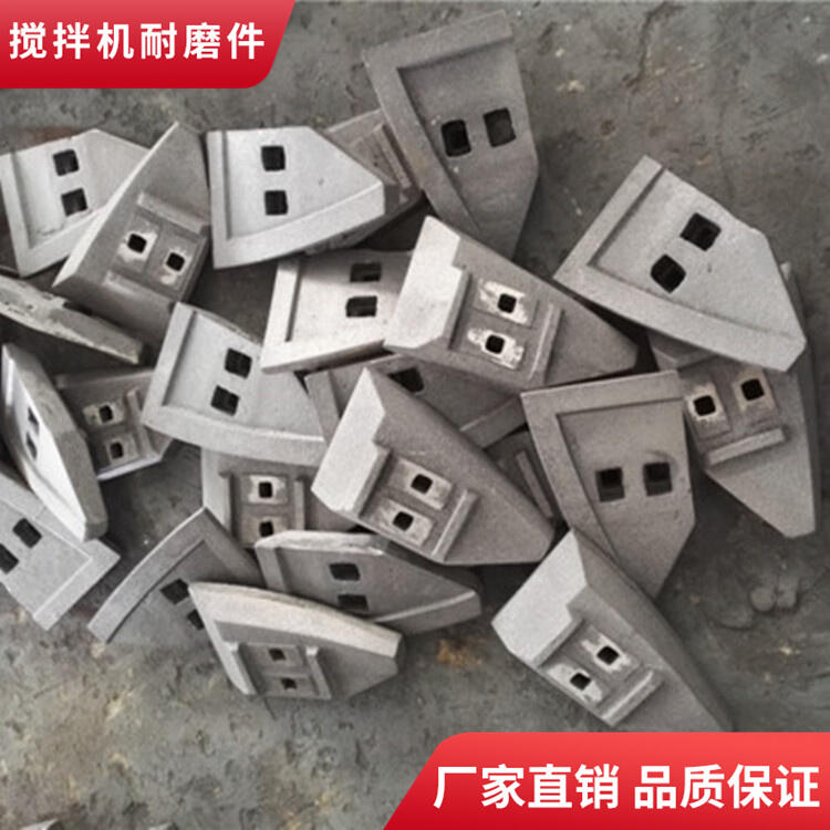 科尼樂(lè)攪拌機(jī)配件1000向你們攪拌葉片中拌葉攪拌襯板側(cè)襯板攪拌臂