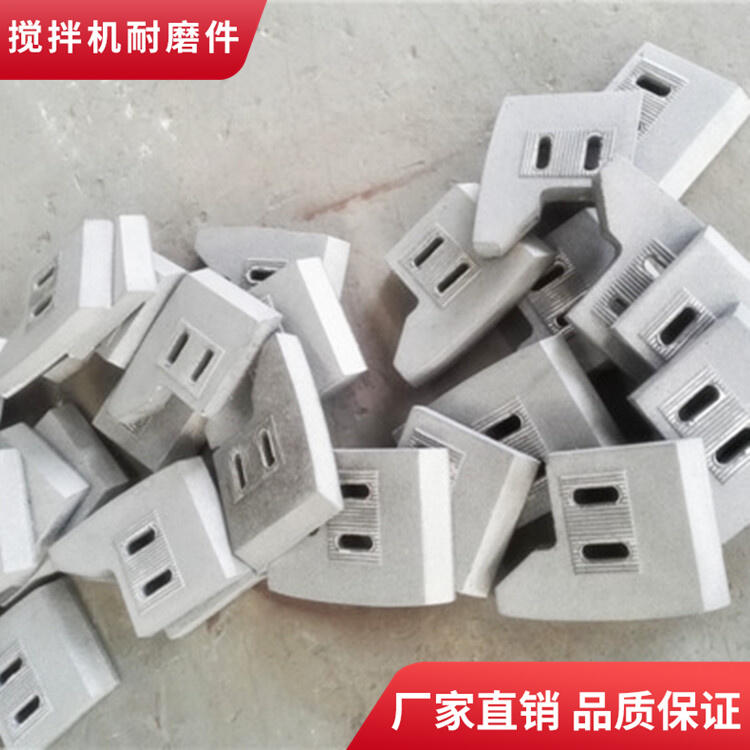 科尼樂(lè)攪拌機(jī)配件1方攪拌葉片中刮刀攪拌襯板底襯板攪拌臂