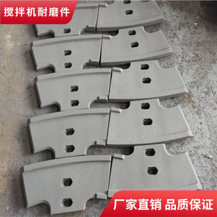 佛宇攪拌機(jī)葉片2000型邊葉片攪拌襯板端襯攪拌臂配件廠(chǎng)家