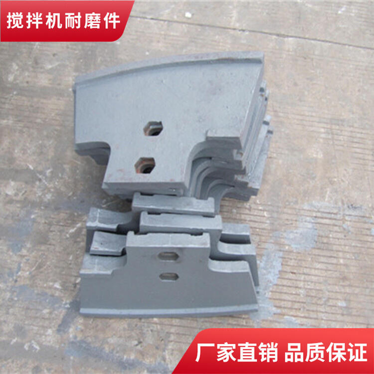 佛宇攪拌機(jī)葉片3000型中拌葉攪拌襯板弧襯側(cè)攪拌臂配件廠(chǎng)家