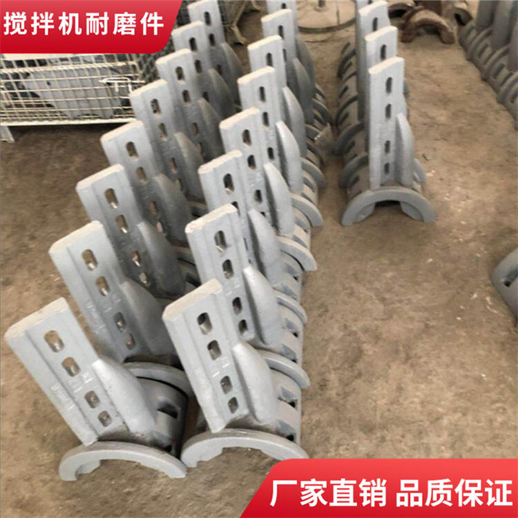 四川三和攪拌機(jī)配件1500型攪拌葉片中葉攪拌襯板門(mén)弧攪拌臂