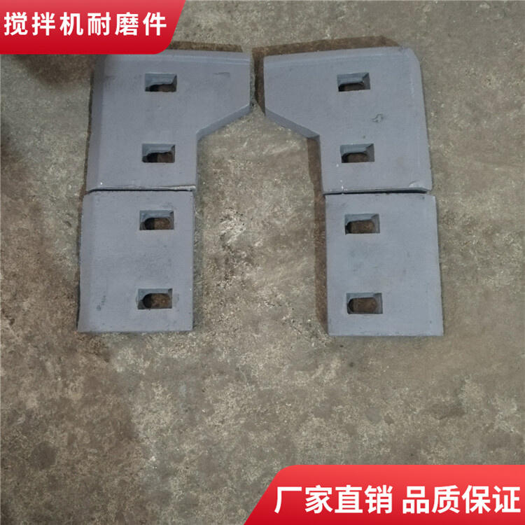 四川邦達(dá)攪拌機(jī)葉片120站側(cè)葉邊葉攪拌襯板弧襯攪拌臂