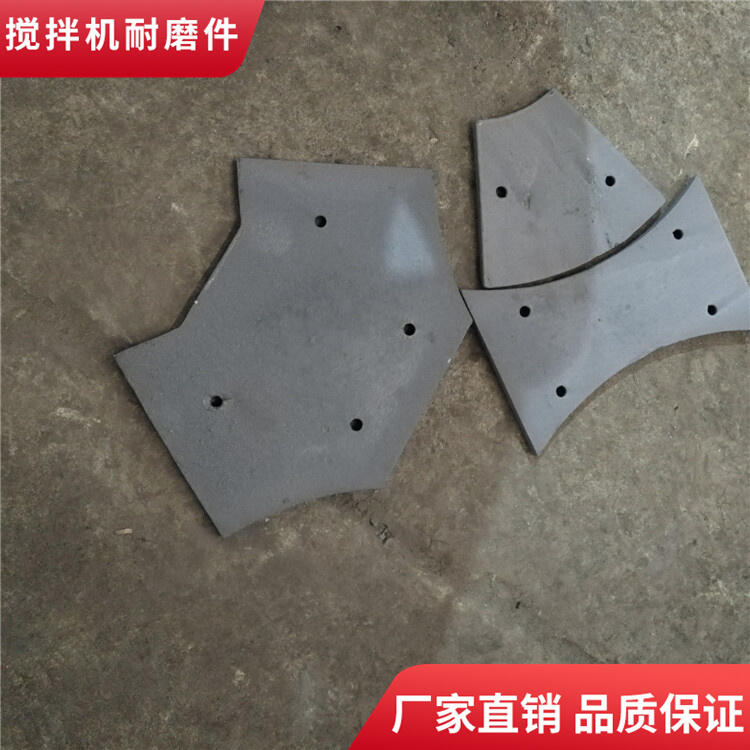 四川邦達(dá)攪拌機(jī)襯板1000型弧襯底襯攪拌葉片側(cè)葉攪拌臂
