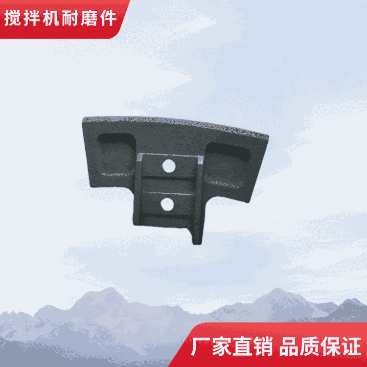 現(xiàn)代攪拌機葉片90站側(cè)葉刮刀攪拌襯板弧襯攪拌臂配件廠家