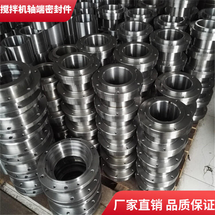 適用BHS攪拌機(jī)3000型軸頭配件攪拌機(jī)軸端密封件密封圈