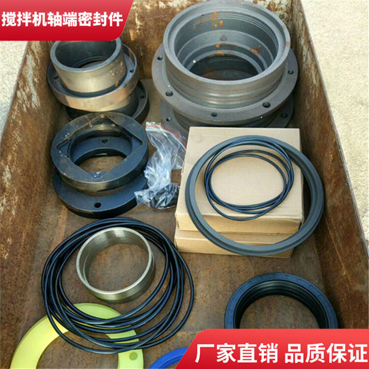 適用科尼樂(lè)攪拌機(jī)120站耐磨軸端密封件軸頭密封圈配件廠家直銷