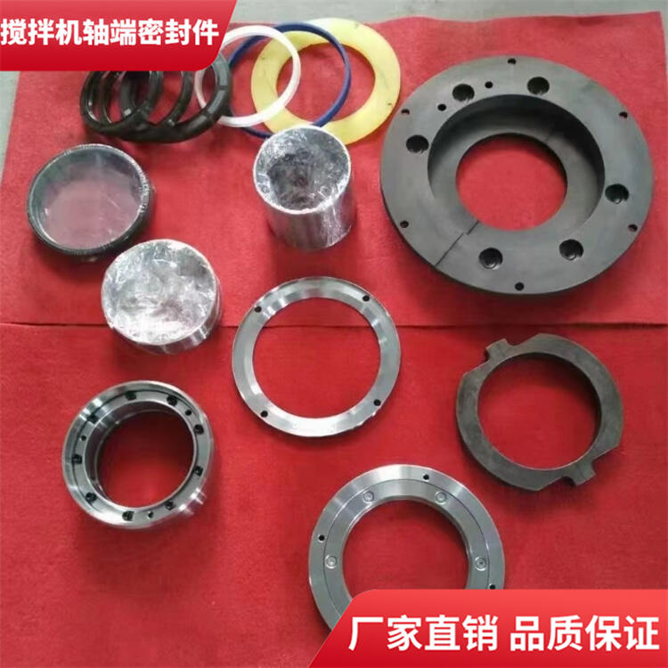 成都金瑞攪拌機(jī)90站軸端密封件耐磨損密封圈軸頭配件廠家